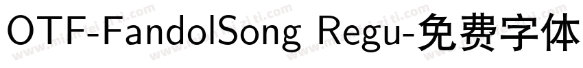 OTF-FandolSong Regu字体转换